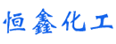 烟台海益化工科技有限公司
