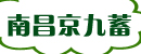南昌京九蓄电池有限公司