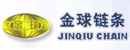江苏金球链传动有限公司