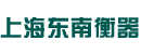 上海东南衡器有限公司