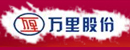 重庆万里蓄电池股份有限公司