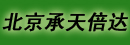 北京承天倍达过滤技术有限责任公司