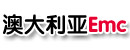 澳大利亚Emc叉车配件