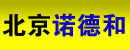 诺德和机械
