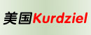 美国Kurdziel工业公司/Kurdziel Industries Inc 美国Kurdziel工业公司/Kurdziel Industries Inc