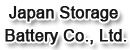 日本电池株式会社／Japan Storage Battery Co., Ltd.