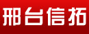 邢台市信拓机械密封件厂 邢台市信拓机械密封件厂