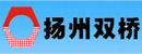 扬州市双桥气动元件厂