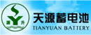 镇江市天源蓄电池有限责任公司