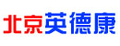 北京英德康自动化控制设备有限公司