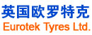 英国欧罗特克轮胎公司(Eurotek Tyres Ltd.) 英国欧罗特克轮胎公司(Eurotek Tyres Ltd.)