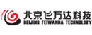 北京飞万达科技有限公司