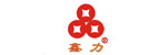 鑫力叉车（东莞）