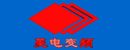 佛山市菱电变频实业有限公司 佛山市菱电变频实业有限公司