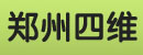 郑州四维机电设备制造有限公司 郑州四维机电设备制造有限公司