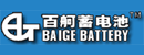 宁波市海曙区百舸贸易有限公司