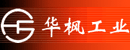 上海华枫工业工程设备有限公司