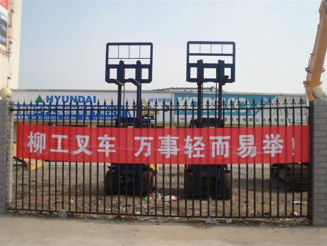 柳工叉车 1.5——7T