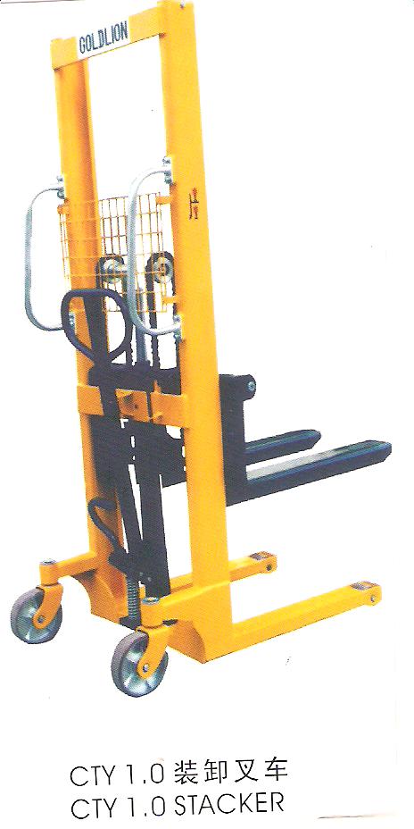 手动液压装卸叉车 CTY2.0