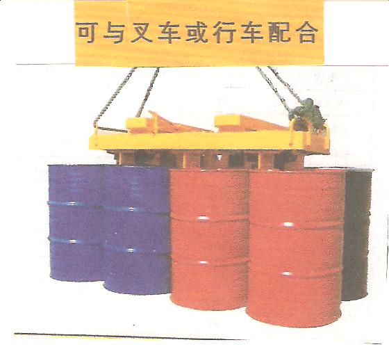油桶夹具