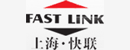 上海快联物流技术有限公司
