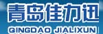 青岛佳力丰(佳力迅)实业有限公司