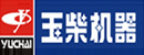 广西桂林玉柴工程机械有限公司深圳办事处