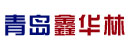 青岛鑫华林叉车配件商行