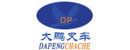 无锡市大鹏叉车租赁