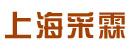 上海采霖商场设备制造有限公司