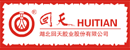 湖北回天胶业股份有限公司