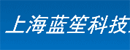 上海蓝笙科技综合服务有限公司