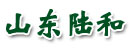 山东陆和叉车配件