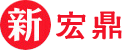 河北任县新宏鼎油封工业有限公司