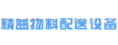 深圳市精益物料配送设备有限公司