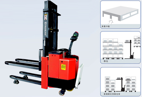 电动液压堆垛车 TB