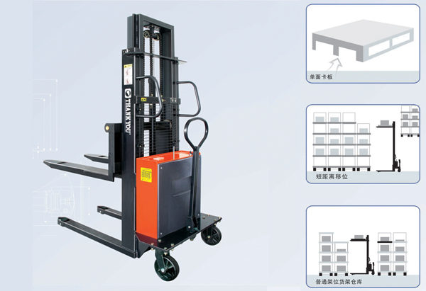 电动液压堆垛车 TB