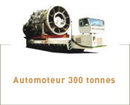 法国Gaussin 60 T工业平板拖车 60 T