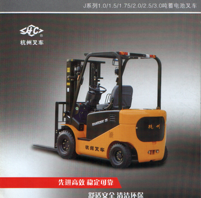 属具叉车 CPCD25HB-G5