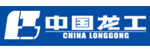 中国龙工湖北销售处