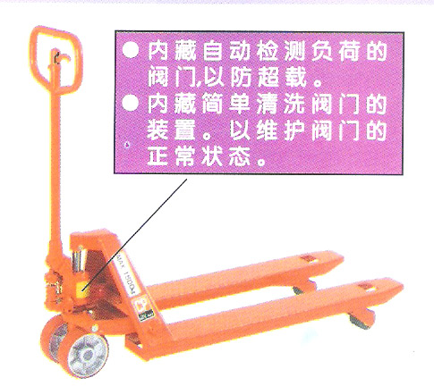 液压手动拖盘车