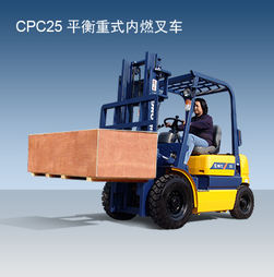 柳工CPC25吨内燃平衡重叉车