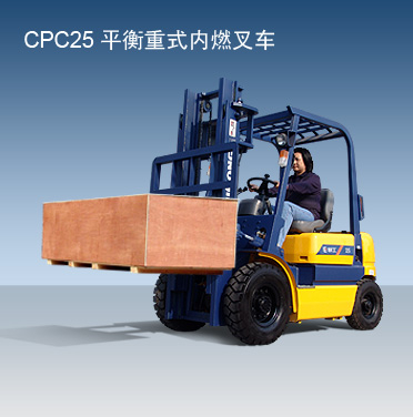 柳工CPC25吨内燃平衡重叉车_中国叉车网(www.chinaforklift.com)