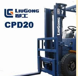 柳工1.5吨蓄电池叉车