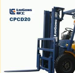 柳工2吨内燃叉车 CPC20 /CPCD20