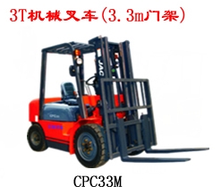 江淮重工平衡重叉车(新品) CPC33M