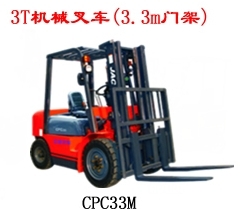 江淮重工平衡重叉车(新品) CPC33M_中国叉车网(www.chinaforklift.com)