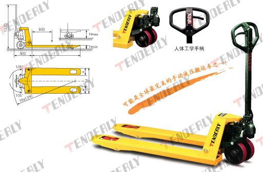 无锡泰得力:高级型快起升手动托盘搬运车 BST