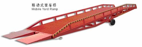 移动式液压登车桥 XLDP-L_中国叉车网(www.chinaforklift.com)