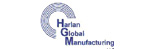 美国Harlan环球制造公司